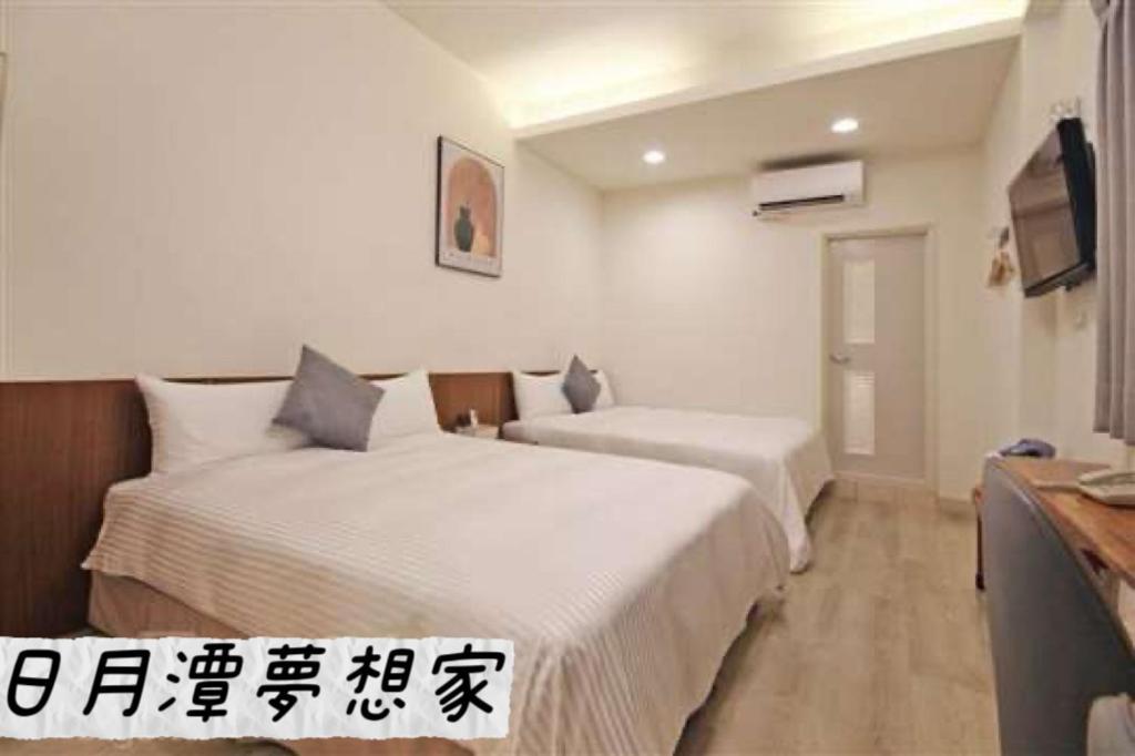 Sun Moon Lake Dream House B&B Юйчи Экстерьер фото