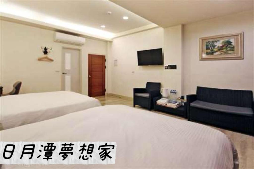Sun Moon Lake Dream House B&B Юйчи Экстерьер фото