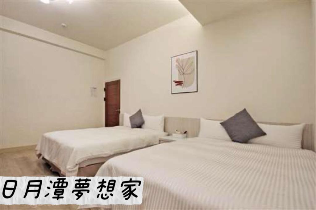 Sun Moon Lake Dream House B&B Юйчи Экстерьер фото