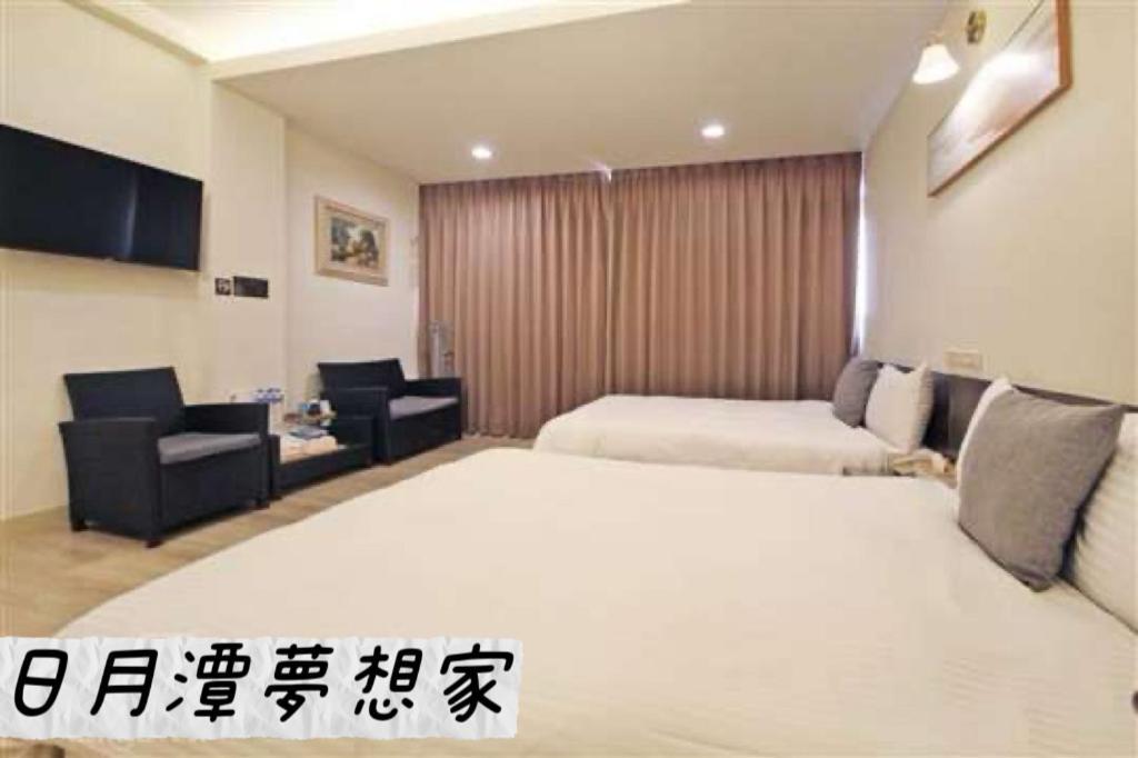 Sun Moon Lake Dream House B&B Юйчи Экстерьер фото