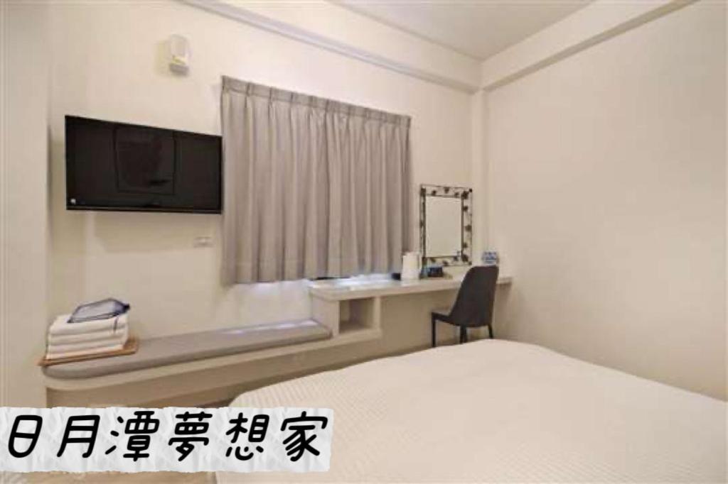 Sun Moon Lake Dream House B&B Юйчи Экстерьер фото