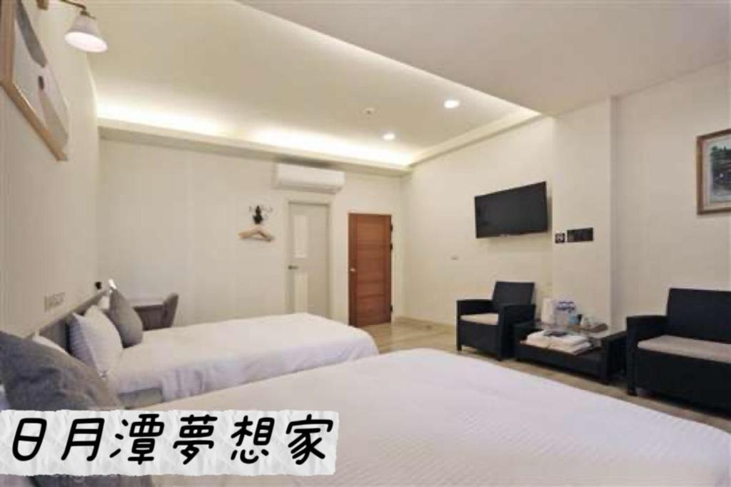 Sun Moon Lake Dream House B&B Юйчи Экстерьер фото