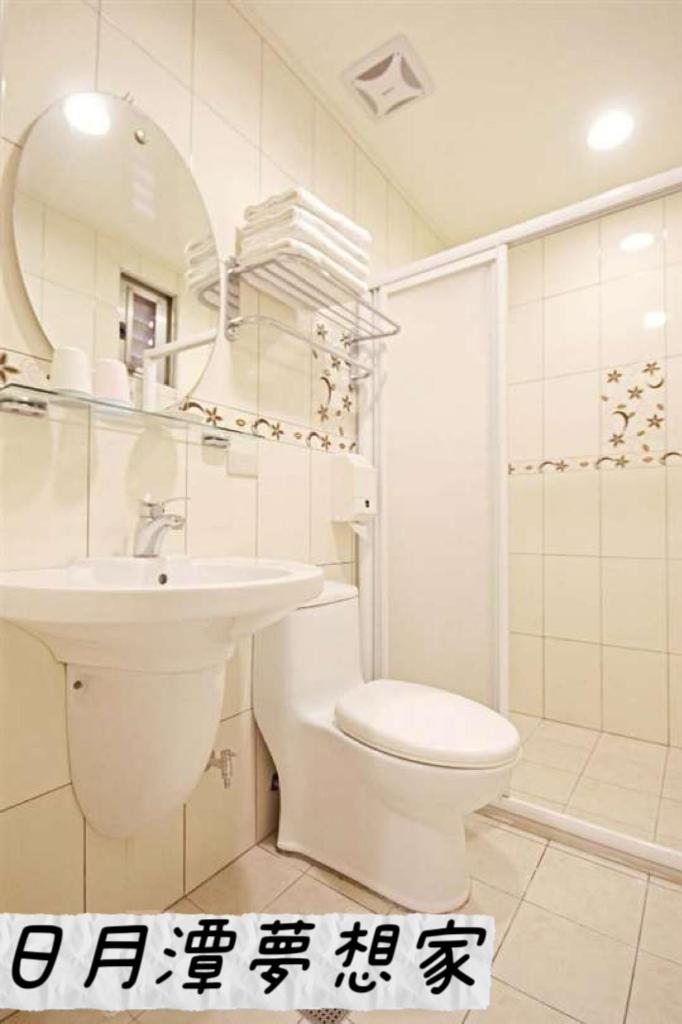 Sun Moon Lake Dream House B&B Юйчи Экстерьер фото