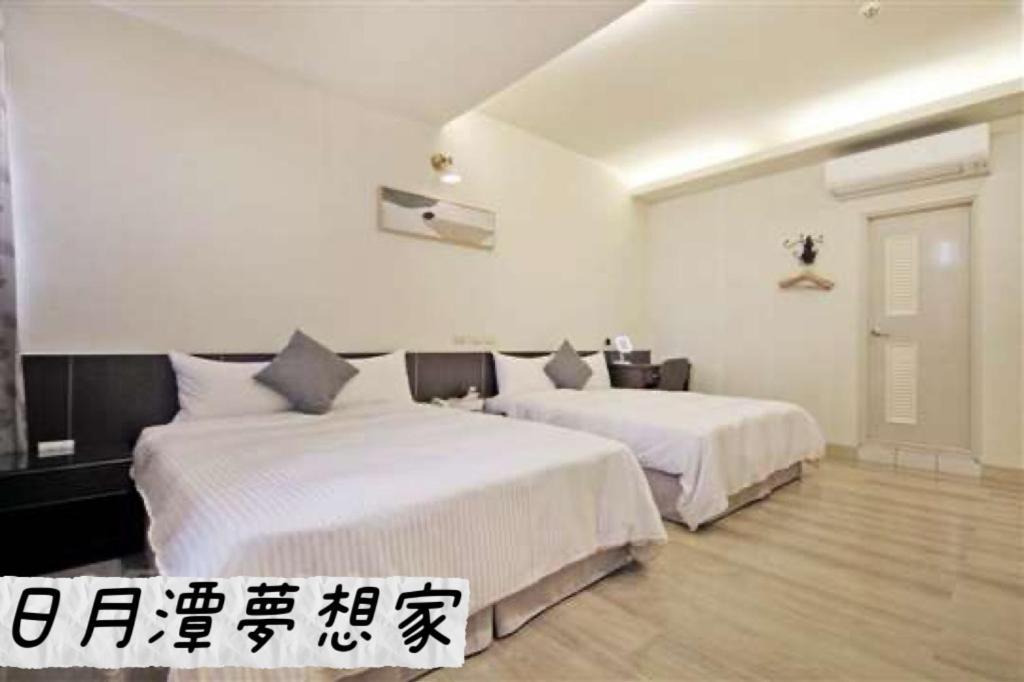 Sun Moon Lake Dream House B&B Юйчи Экстерьер фото