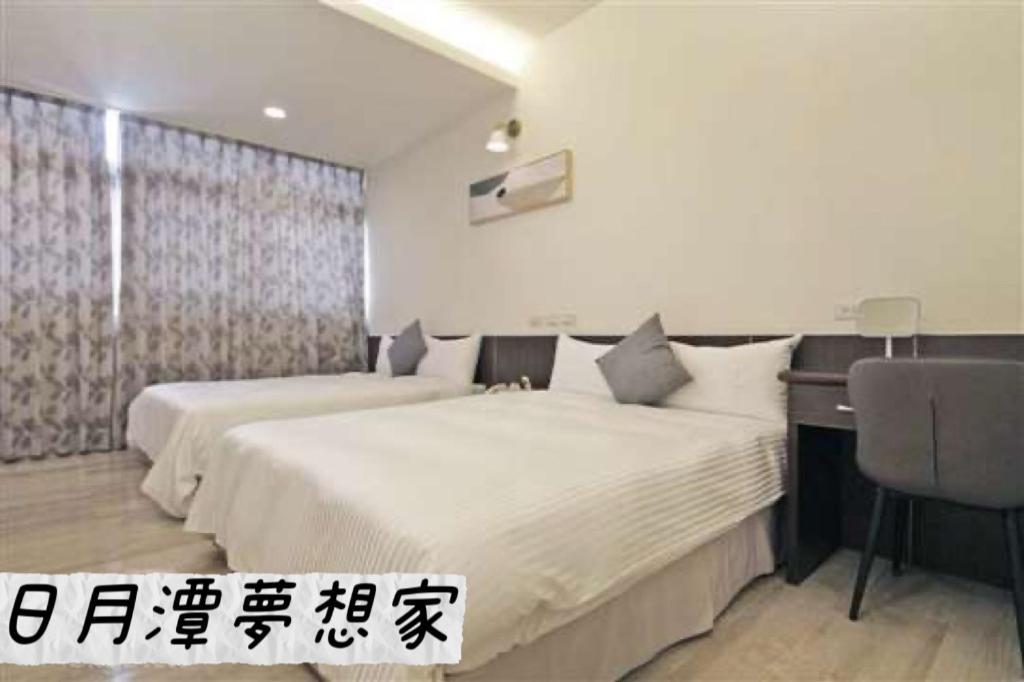 Sun Moon Lake Dream House B&B Юйчи Экстерьер фото