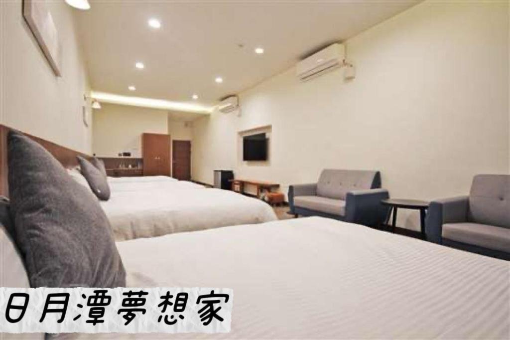 Sun Moon Lake Dream House B&B Юйчи Экстерьер фото
