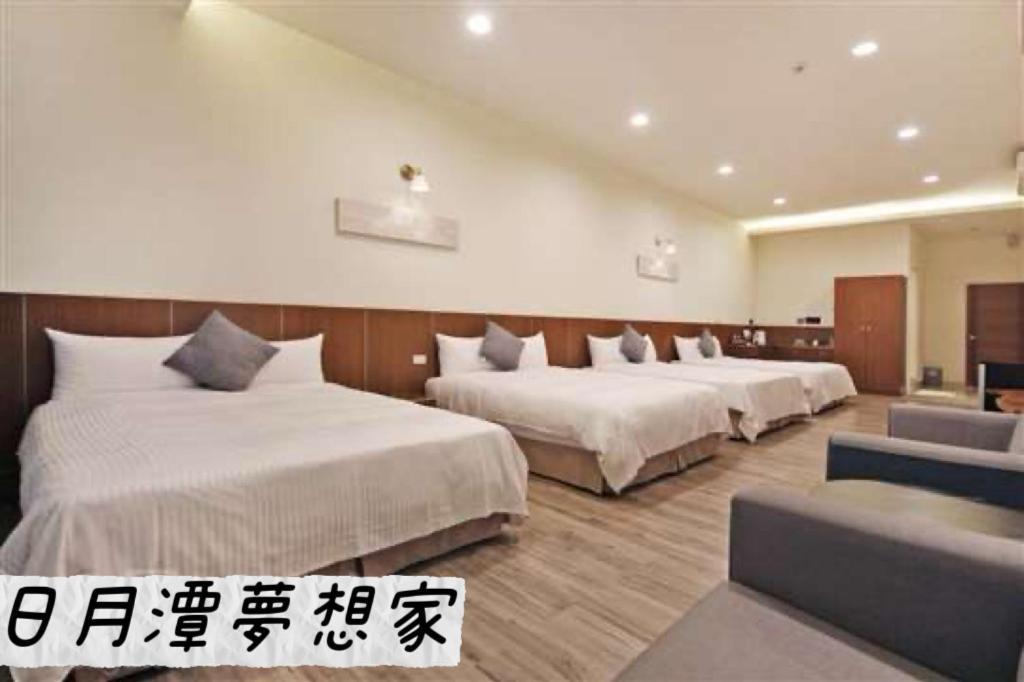 Sun Moon Lake Dream House B&B Юйчи Экстерьер фото